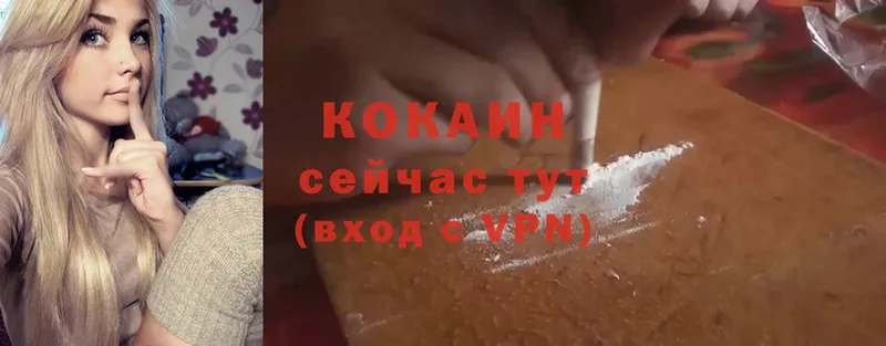 Cocaine 98%  Макарьев 