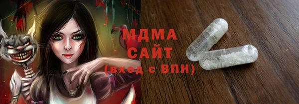 mdma Белоозёрский