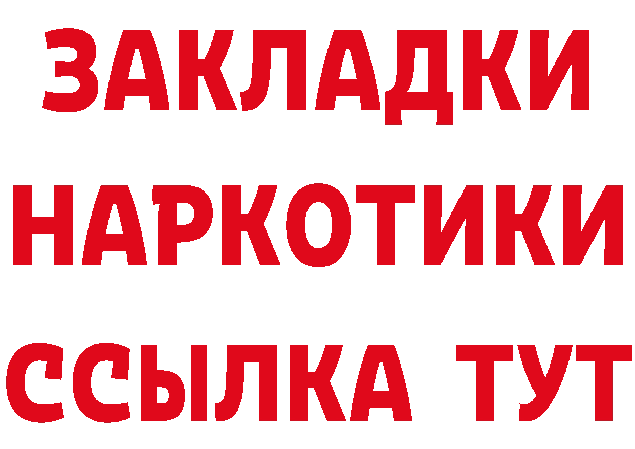 Альфа ПВП VHQ онион darknet гидра Макарьев