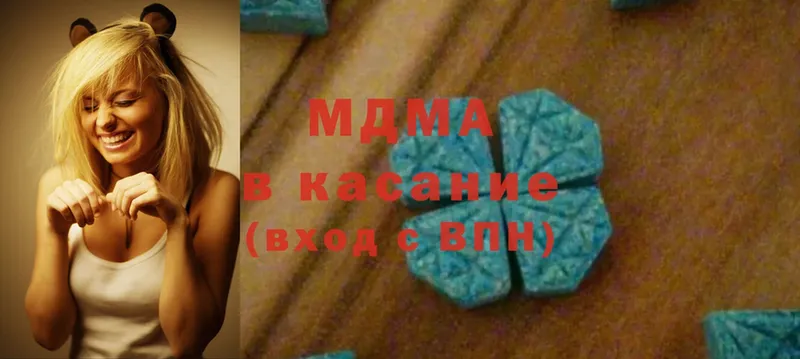 MDMA кристаллы  Макарьев 